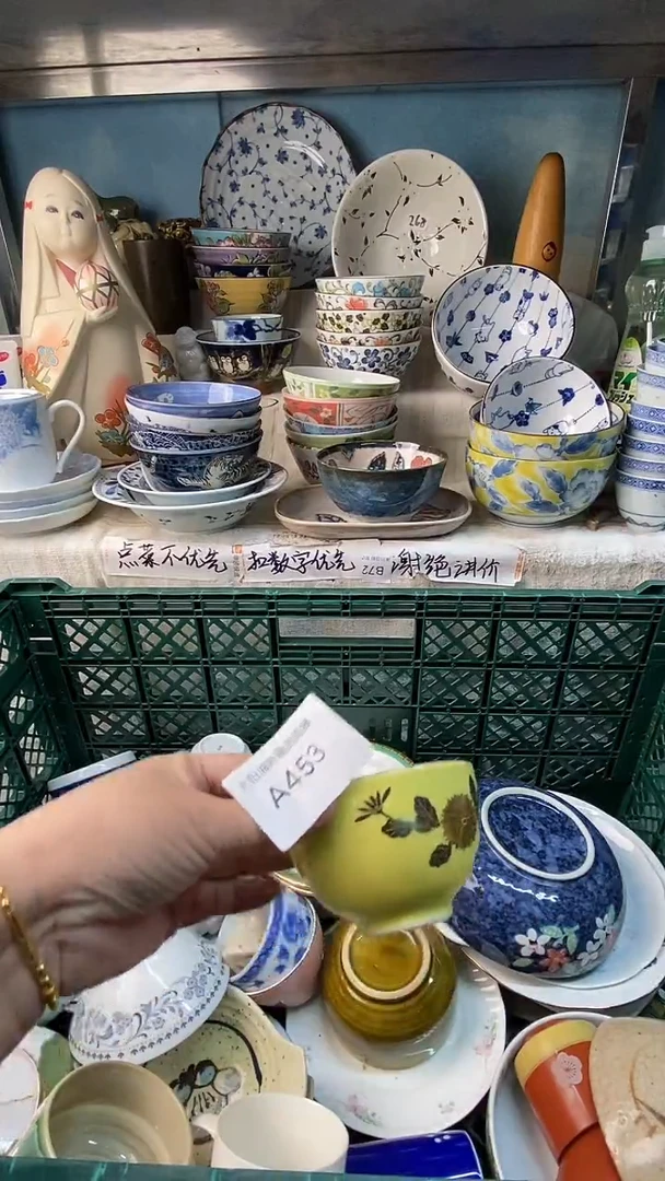 瓷片6***旺感谢您一直以来的支持