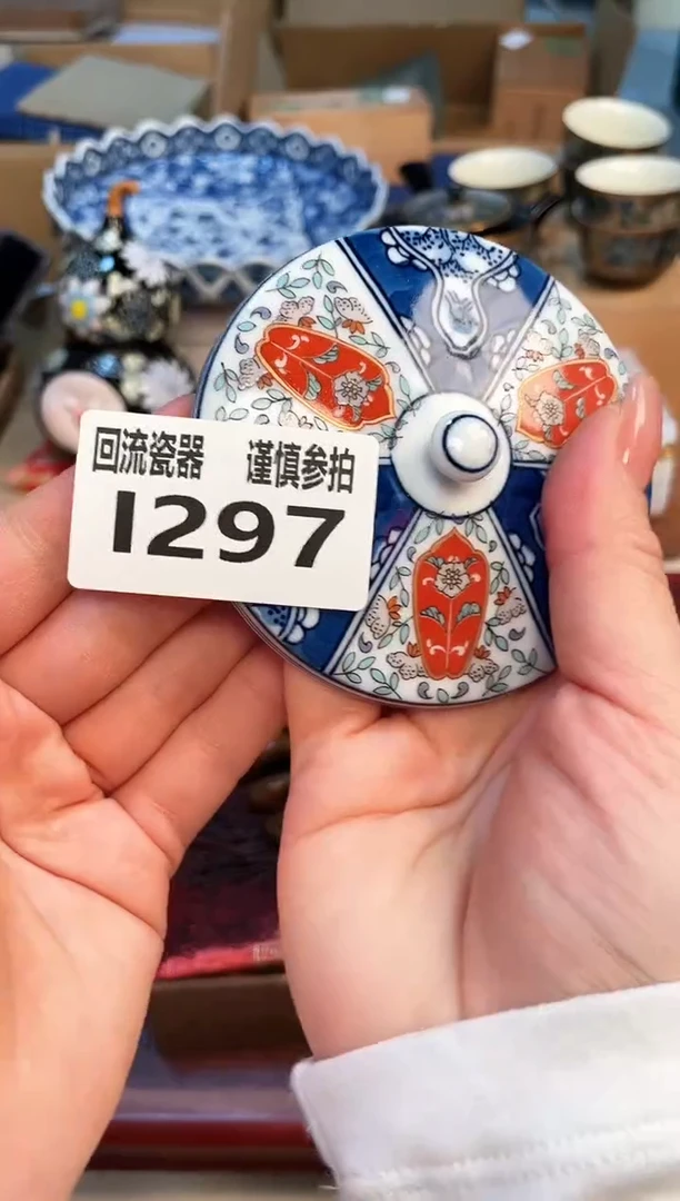 【闪购商品】21313213213213213