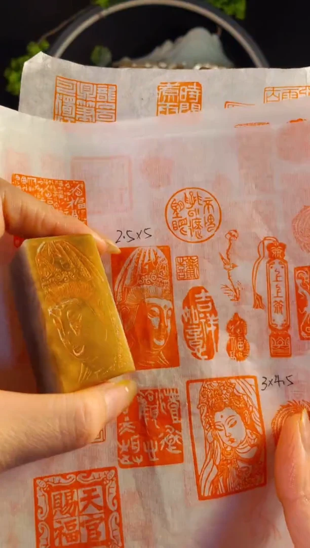 巴林石印石手工篆刻《佛造像W1》2.5*5
