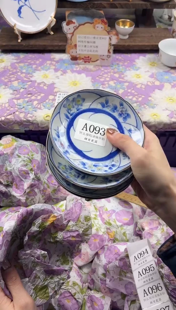 瓷片用****風                A093