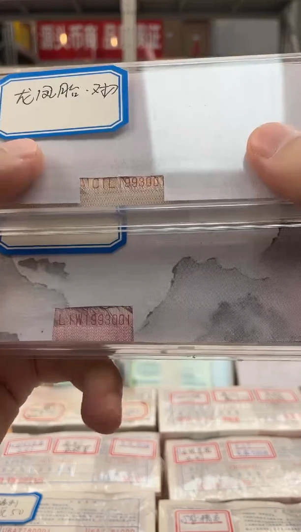 【01+05龙凤胎】对刀基本无47龙凤胎