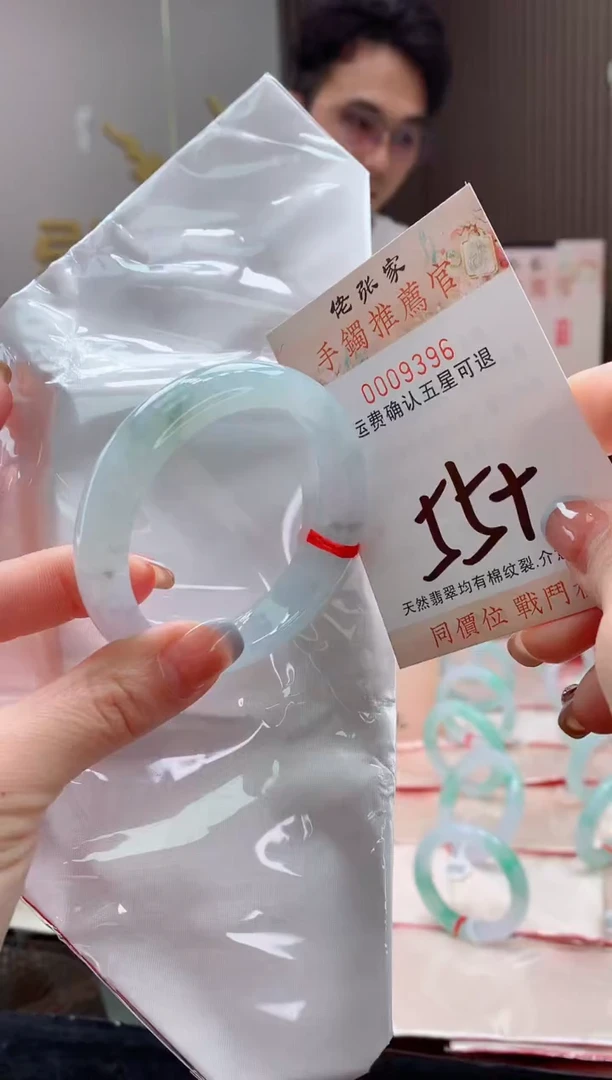 未镶嵌手镯翡翠柳**飘天然缅甸A货翡翠