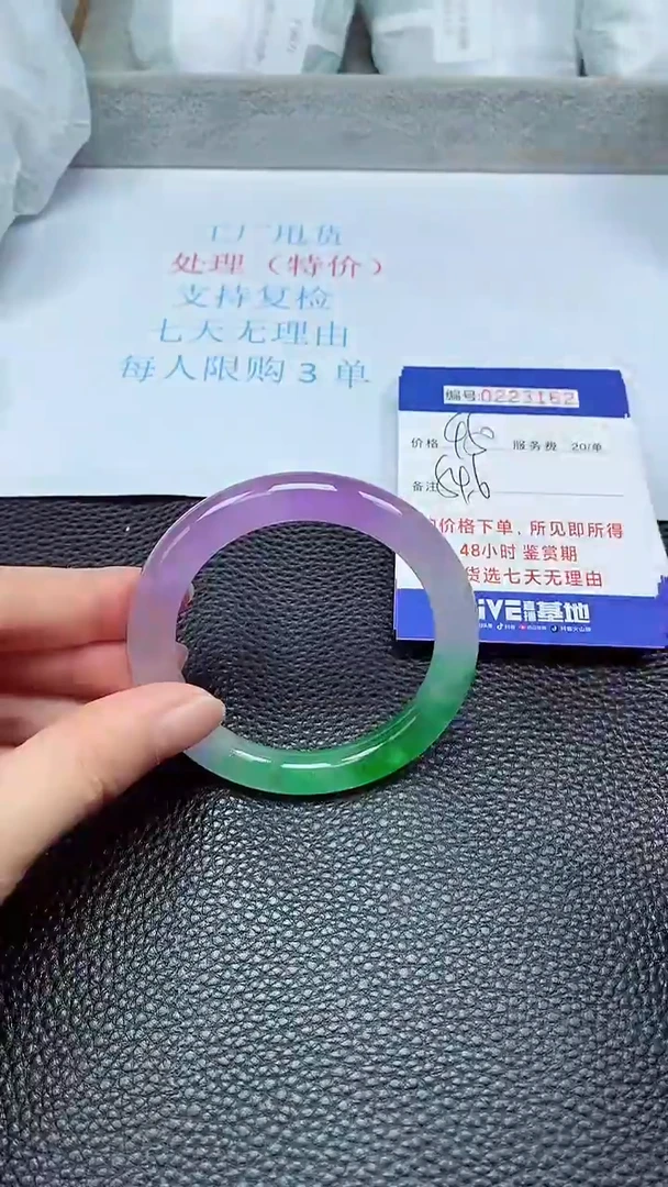 拍下以实物为准223162
