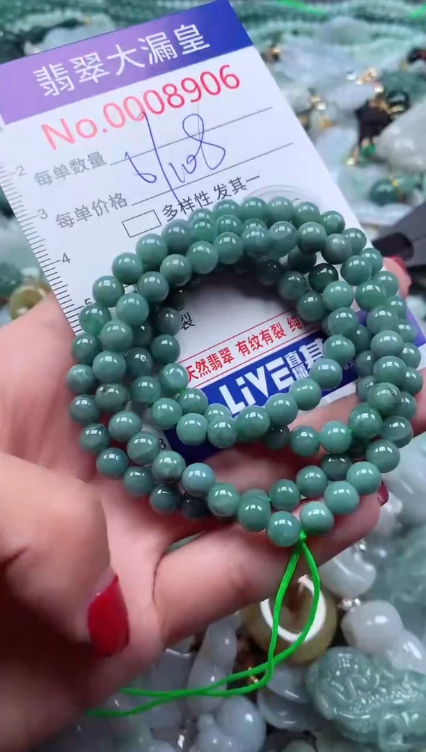 颈饰未镶嵌翡翠8906