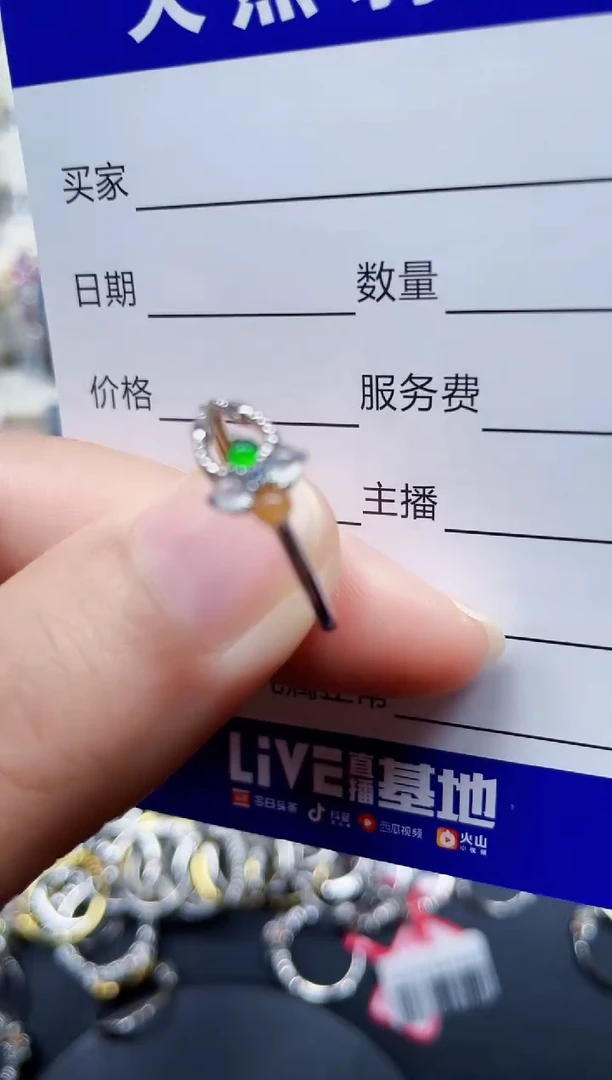 银S925镶嵌戒指翡翠5