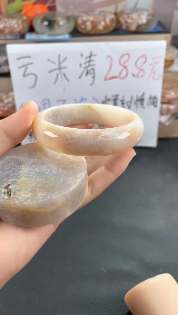手镯玛瑙/玉髓未镶嵌64（不退换默认有天然特征 赠品镯心）