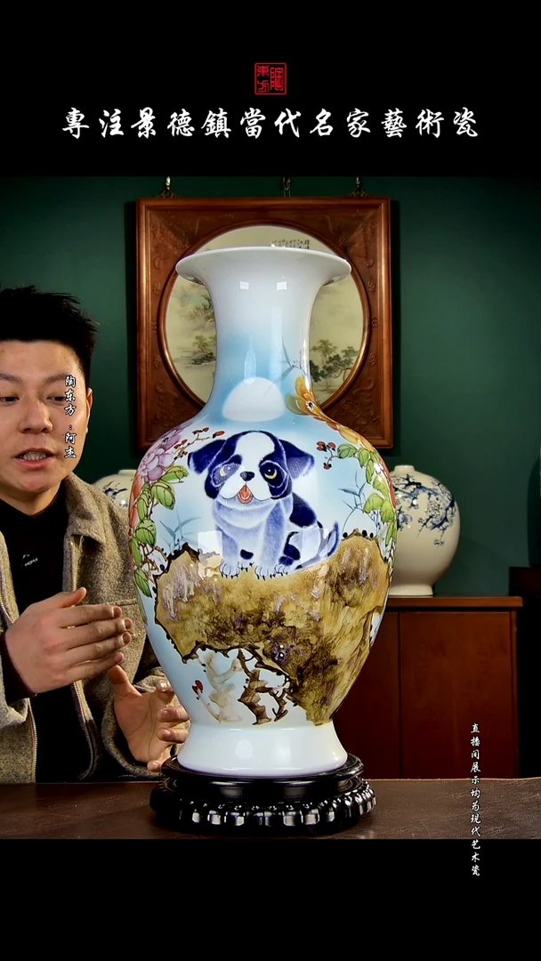 摆件景德镇陶东方现代艺术高端茶器花瓶摆件
