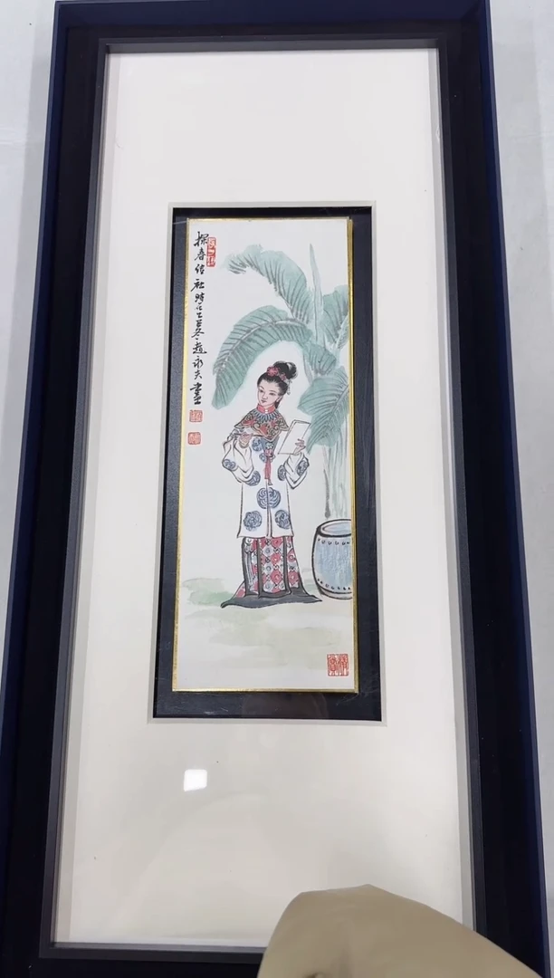 国画Z天津人美---赵永夫老师（D师系列）