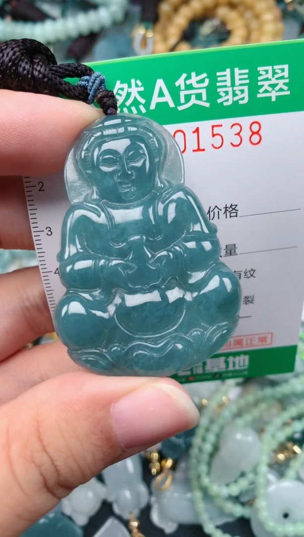 颈饰未镶嵌翡翠.0001538