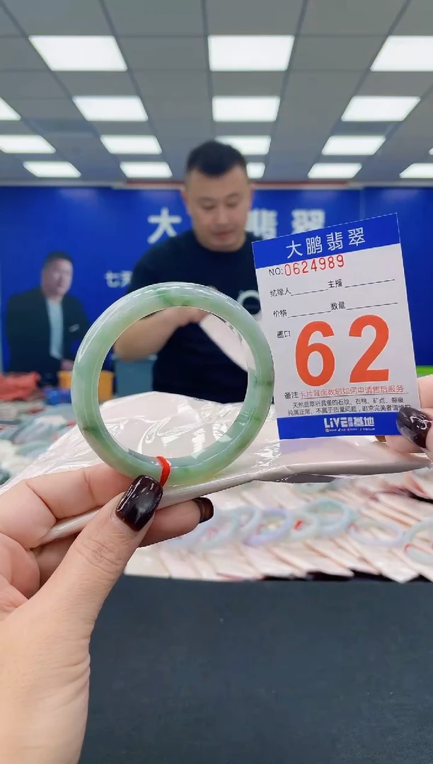 未镶嵌手镯翡翠AAAAAAAAAA