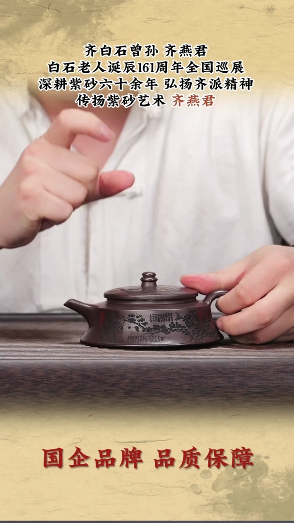 茶壶紫砂紫砂茶壶16