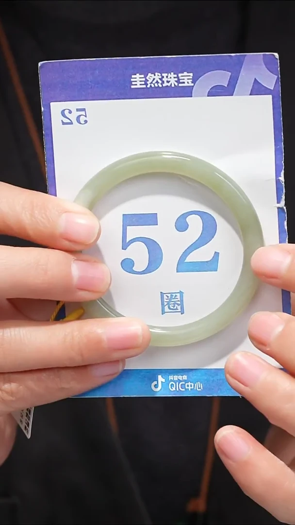 未镶嵌手镯和田玉001