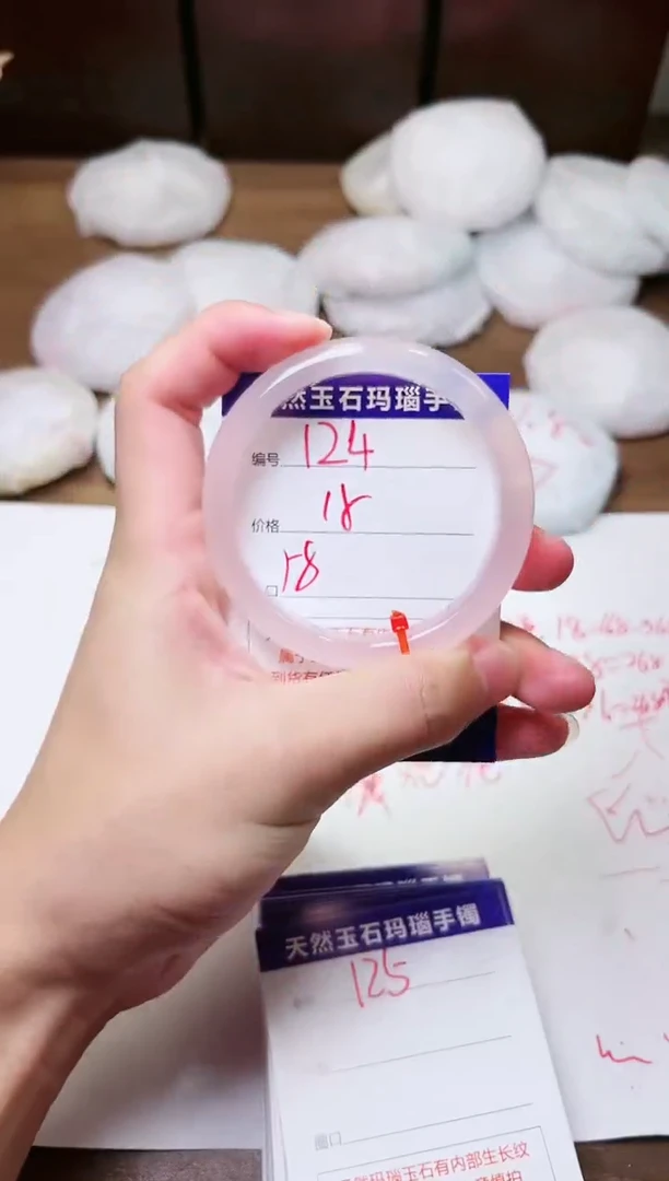 手镯玛瑙/玉髓未镶嵌124
