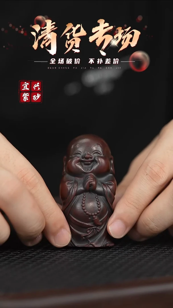 茶壶紫砂宜兴原矿紫砂茶宠