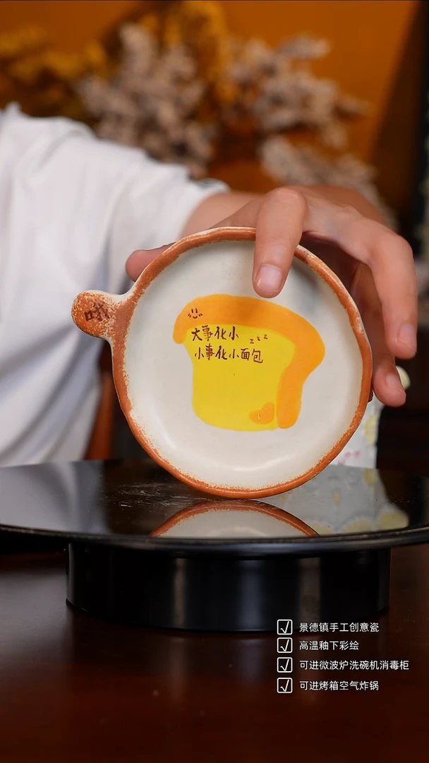 陶哩哩创意类陶瓷手作