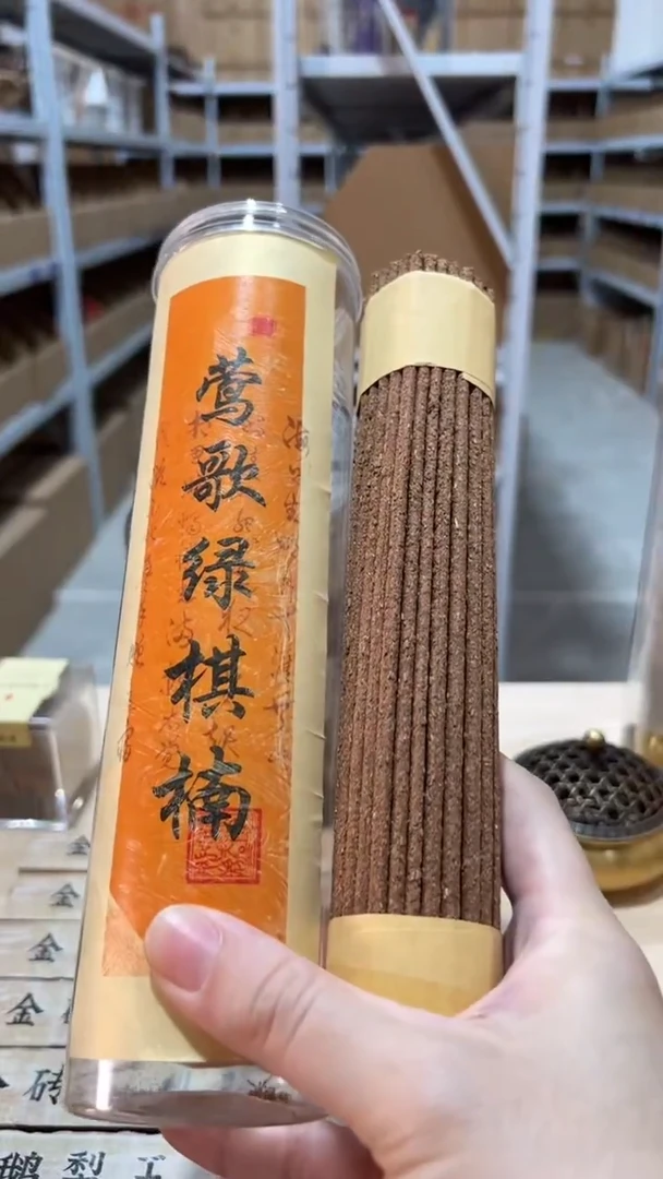 线香莺歌绿棋楠100克
