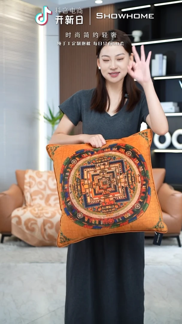 唐卡橘色50X50带芯