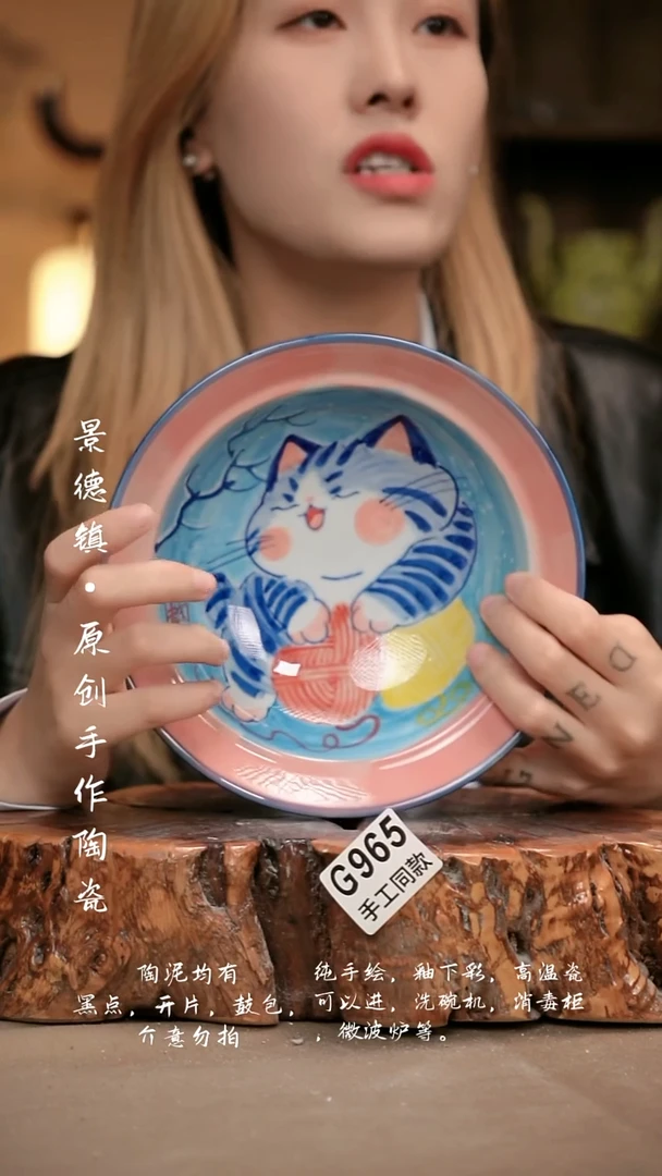 其他G965新十二器瓷器