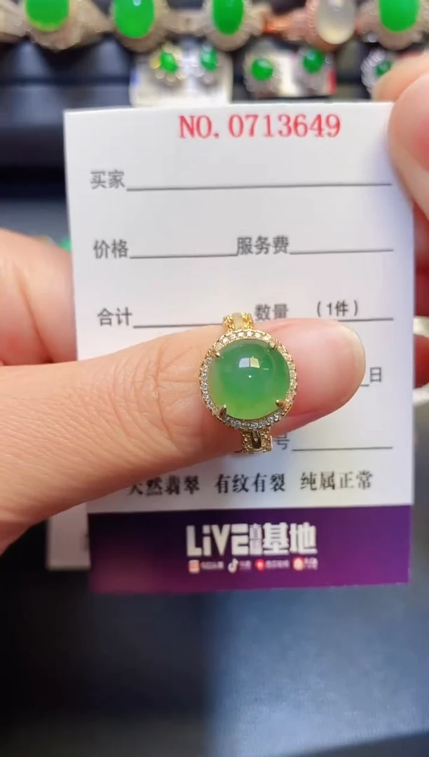 银S925镶嵌戒指翡翠天然