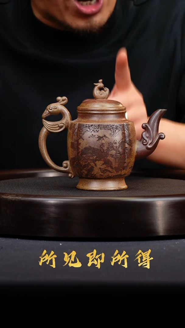 茶壶紫砂宜兴原矿紫砂壶