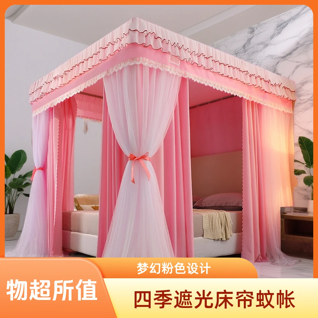 家用四季床帘卧室遮光落地床幔蚊帐三开门一体式保暖公主防尘新款