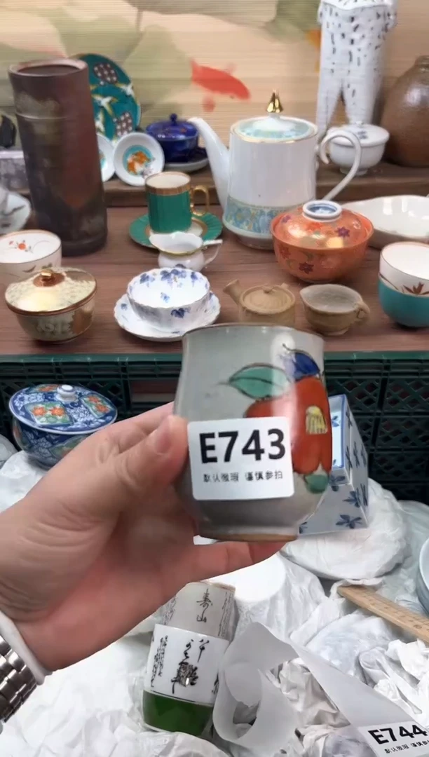 瓷片?****米743