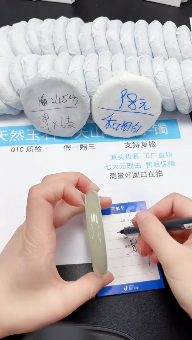 【闪购商品】石英质玉手镯未镶嵌6-58.5