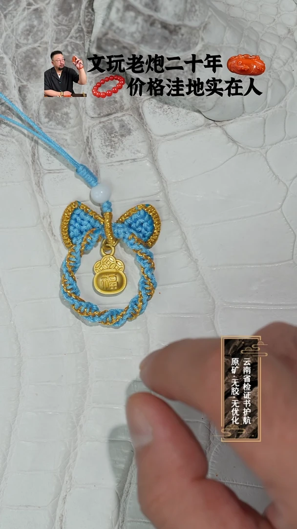 非金属无非金属无手机挂绳子