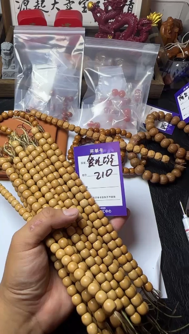 猴头核桃手串爱****豆定向