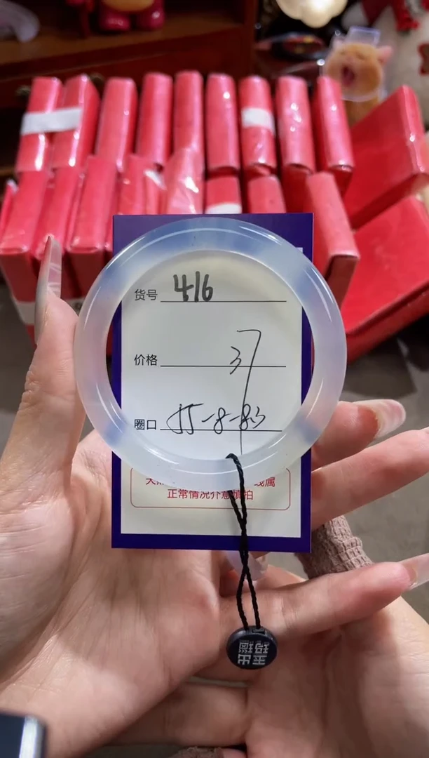 【闪购商品】玛瑙/玉髓手镯未镶嵌416