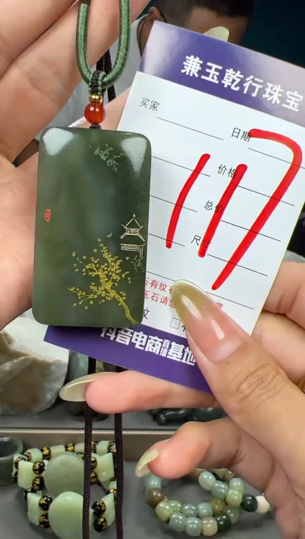 和田玉未镶嵌颈饰和田玉