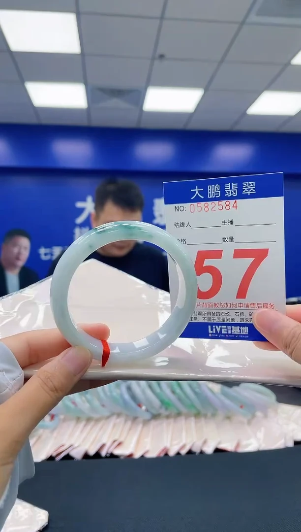翡翠手镯未镶嵌AAAAAAAA