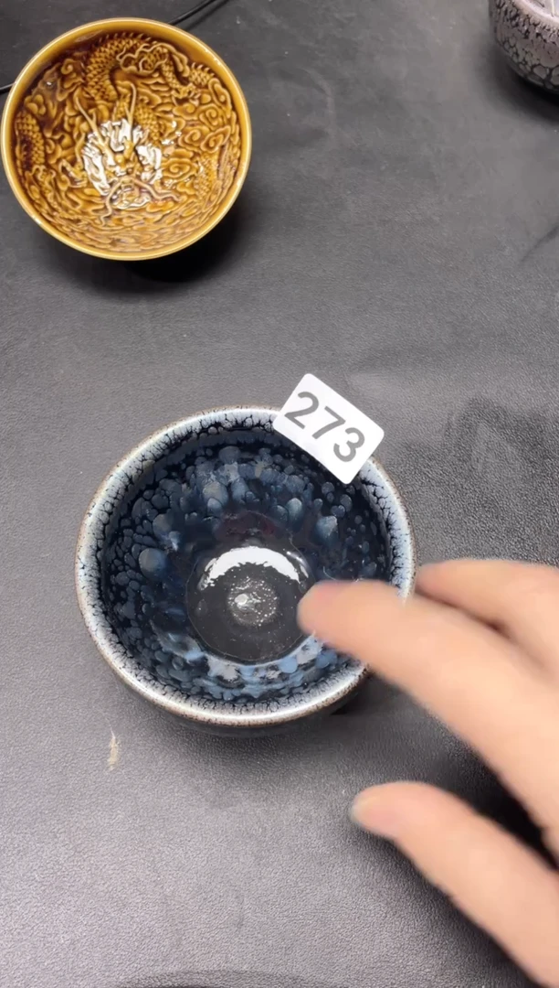 【闪购商品】茶盏273