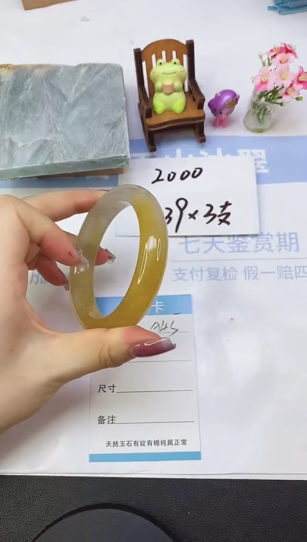 石英质玉手镯未镶嵌A45  60.3