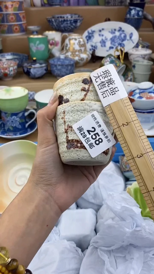 【闪购商品】杯瓷色工艺品品品品258