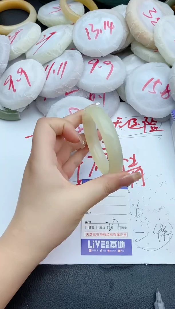 石英质玉手镯未镶嵌12+56.5