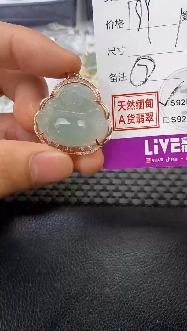颈饰银S925镶嵌翡翠h****?挂件