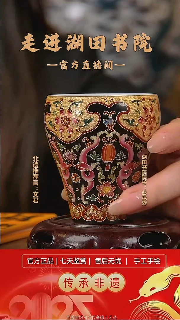 摆件景德镇陶瓷带湖田书院证书礼盒L418