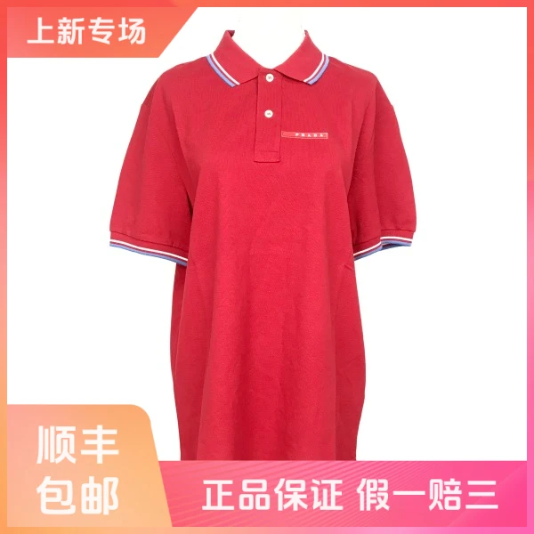 妃鱼/普拉达/T恤/99新/球六07