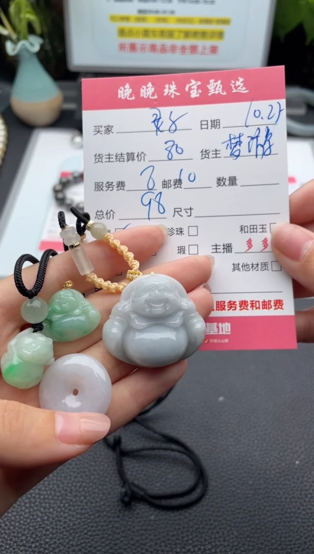 颈饰未镶嵌翡翠灵*吊坠