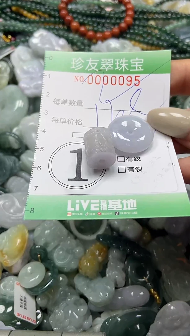 颈饰未镶嵌翡翠闪购0000095