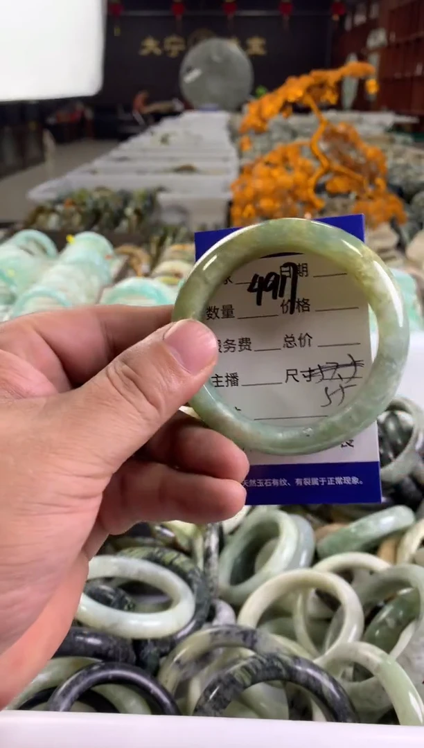 蛇纹石玉未镶嵌手镯4917