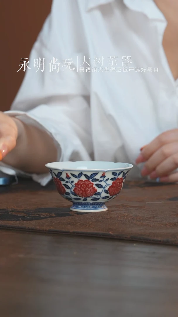 杯永明尚玩山茶花葵口杯