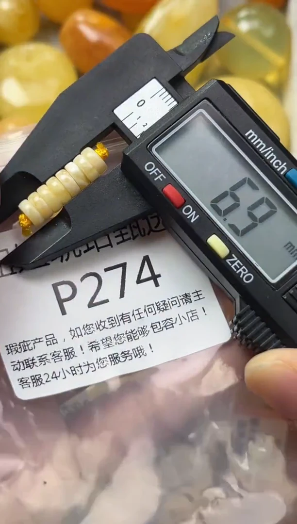 裸石琥珀未镶嵌蜜蜡珠子带瑕疵 假一赔万