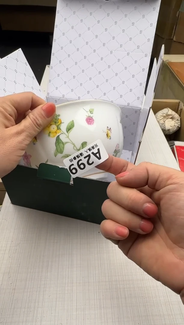 瓷片豆*299回流瓷器 默认微瑕