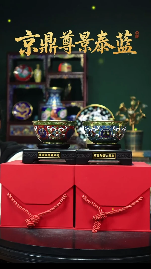 宇****者一对碗111111111111111