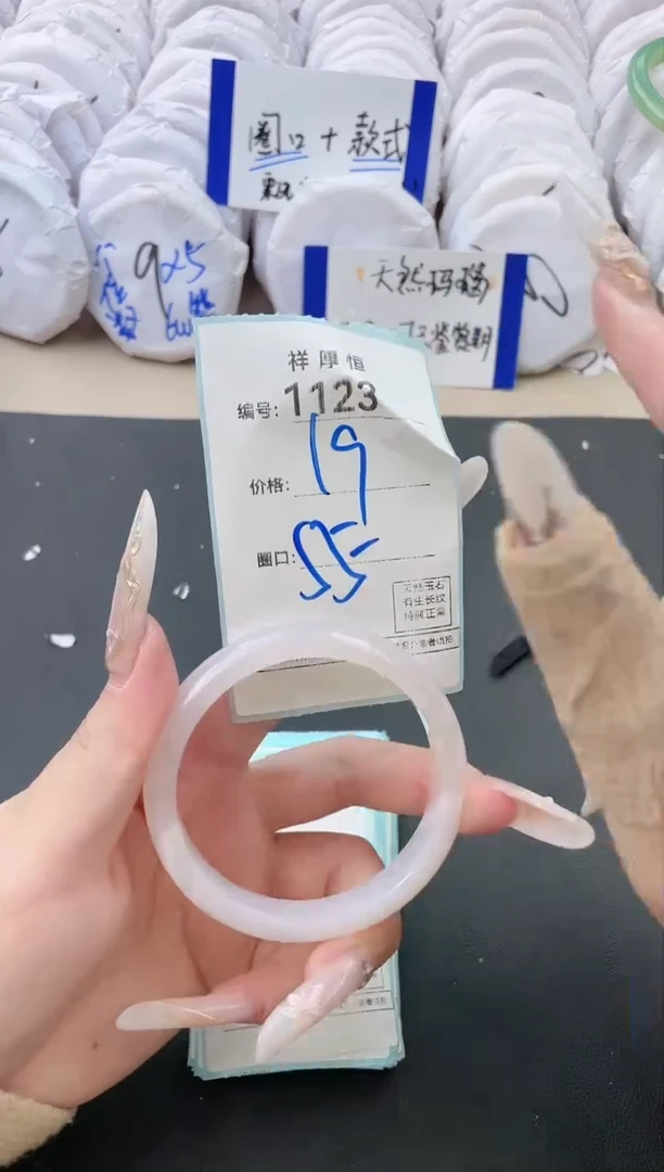 【闪购商品】玛瑙/玉髓手镯未镶嵌1123