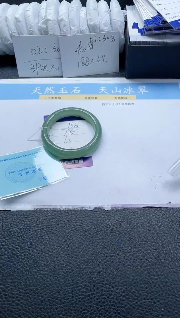 【闪购商品】石英质玉手镯未镶嵌163-62