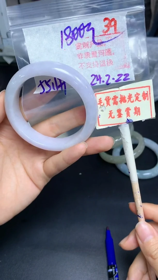 【闪购商品】定制翡翠未镶嵌39毛货需精细抛光多样性发1+1800元