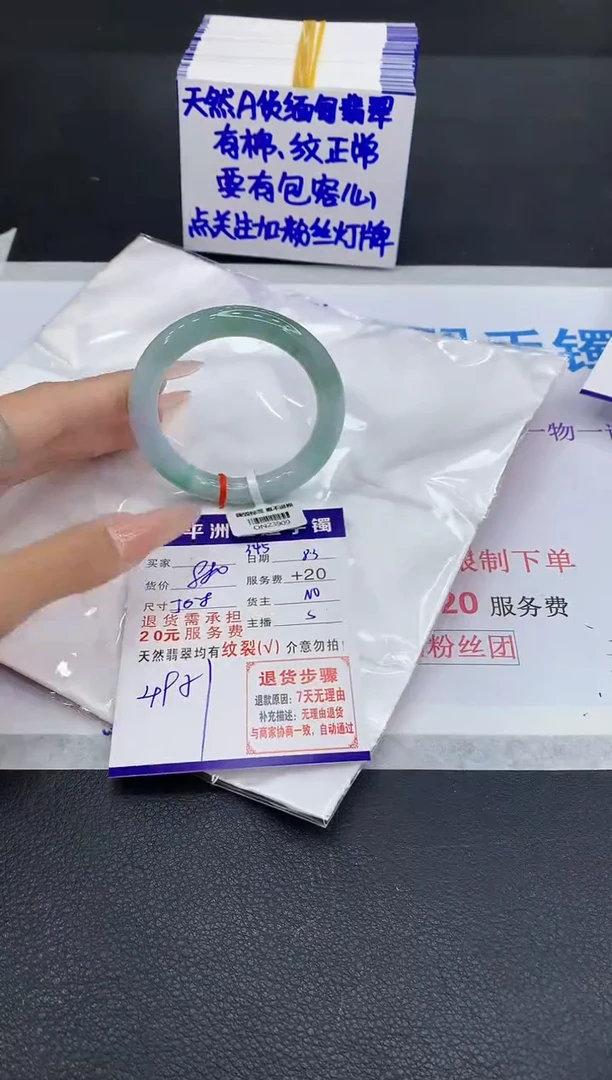 翡翠手镯未镶嵌111111